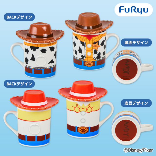 トイ・ストーリーふた付きマグカップ～ウッディ・ジェシー～