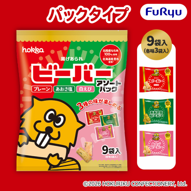 揚げあられ ビーバーアソートパック