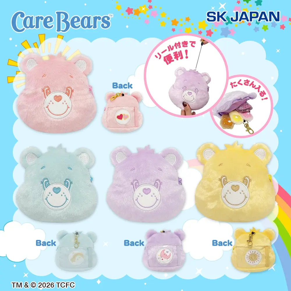 ケアベア™　リール付きポーチ