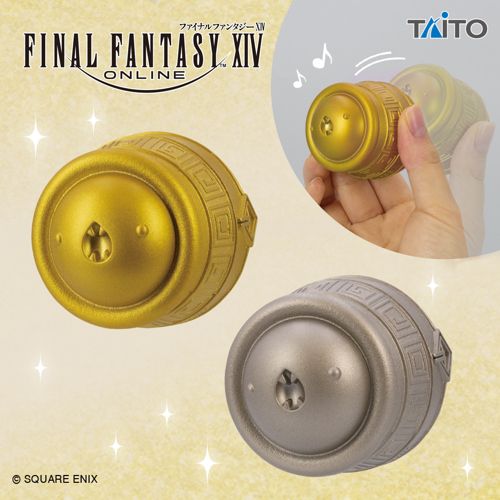 ファイナルファンタジーXIV　メタリックフィギュア　金蛇様の壺