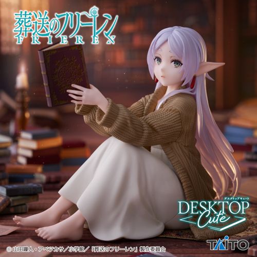葬送のフリーレン　Desktop Cute フィギュア　フリーレン～ルームウェアver.～