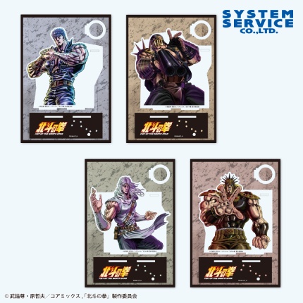 北斗の拳 -FIST OF THE NORTH STAR- アクリルペンスタンド
