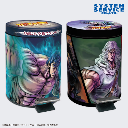 北斗の拳 -FIST OF THE NORTH STAR- ペダル式ステンレスダストボックス
