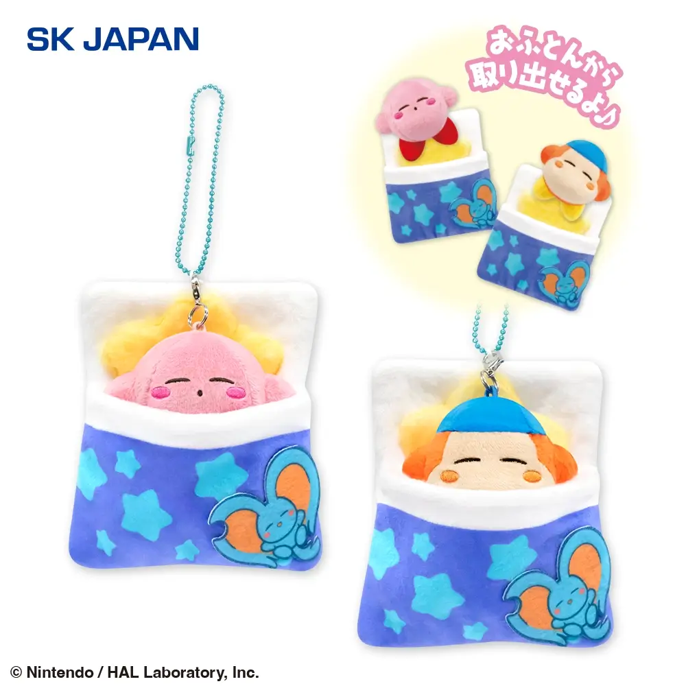 星のカービィ　おひるねおふとんぬいぐるみマスコット
