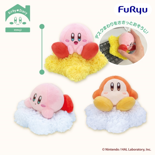 星のカービィKirby★Diary osouji ぬいぐるみデスククリーナー
