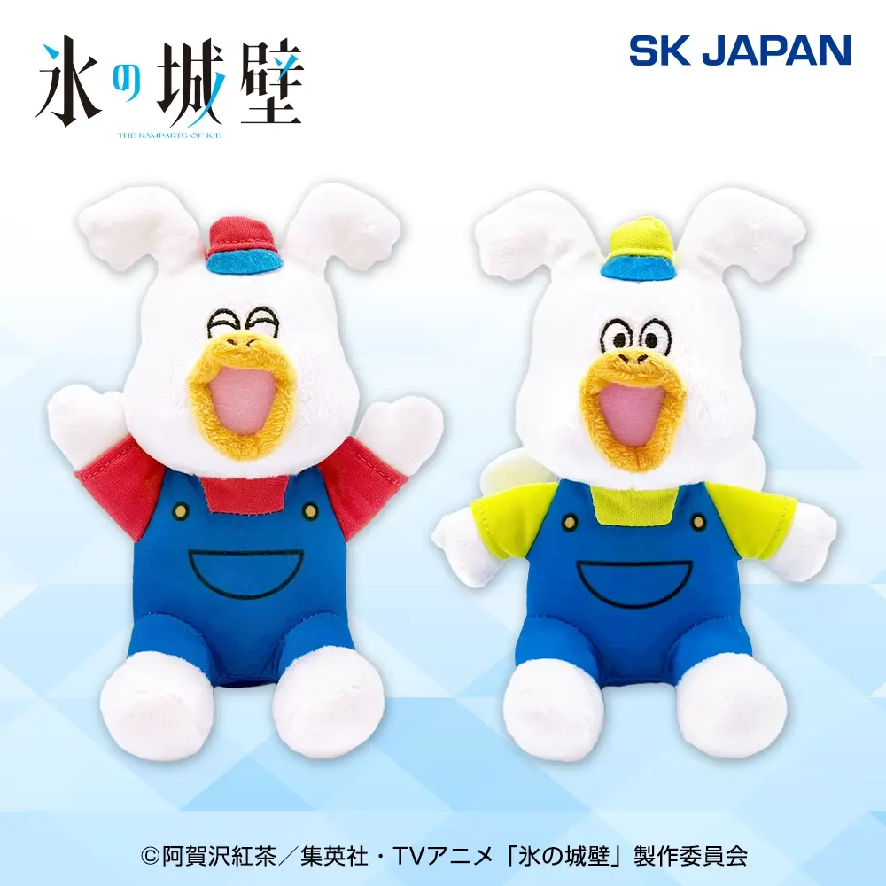 氷の城壁　ウッぴーぬいぐるみ
