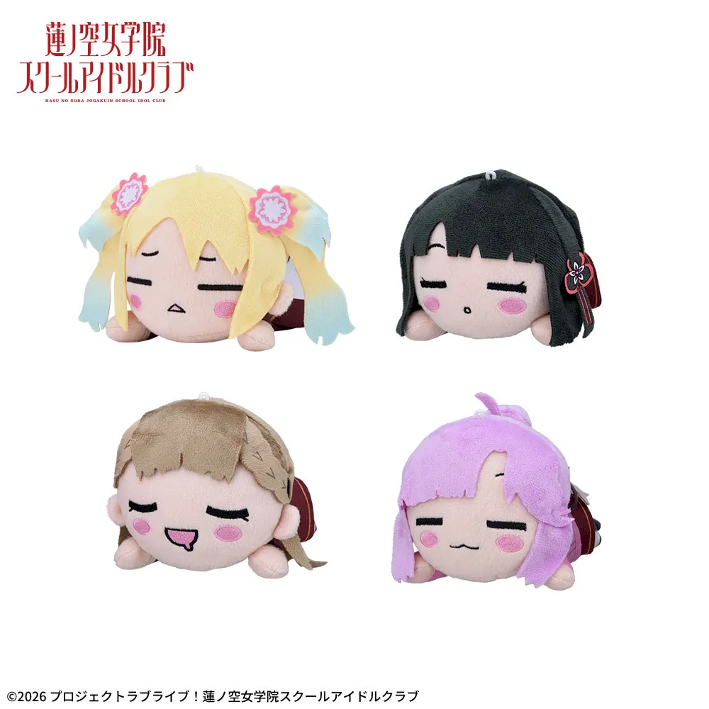 ラブライブ！蓮ノ空女学院スクールアイドルクラブ　寝そべり　ぬいぐるみ～Revival～(セガUFOキャッチャーオンライン限定)