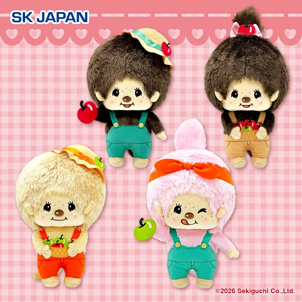 モンチッチ　どっさり収穫ぬいぐるみ