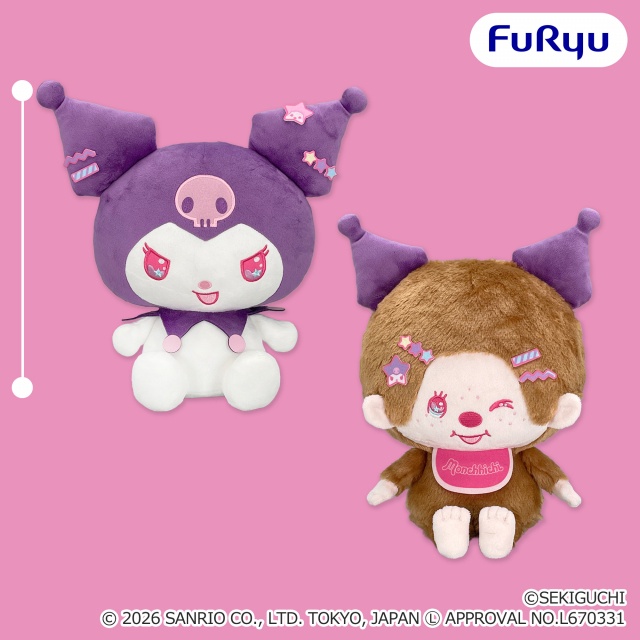 モンチッチ×クロミナイトパーティーBIGぬいぐるみ～パープル～