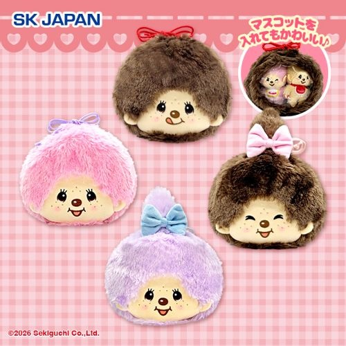 モンチッチ窓付きぬいぐるみ巾着