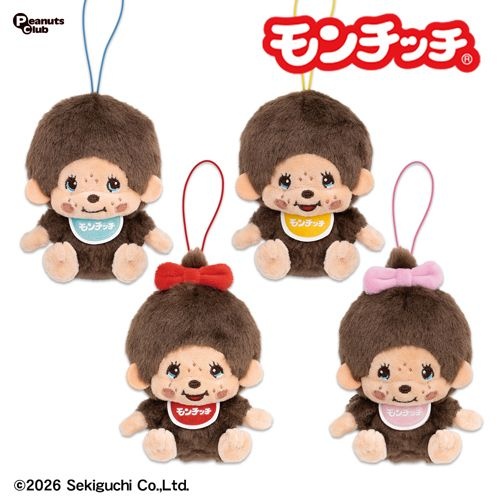 レトロモンチッチマスコット