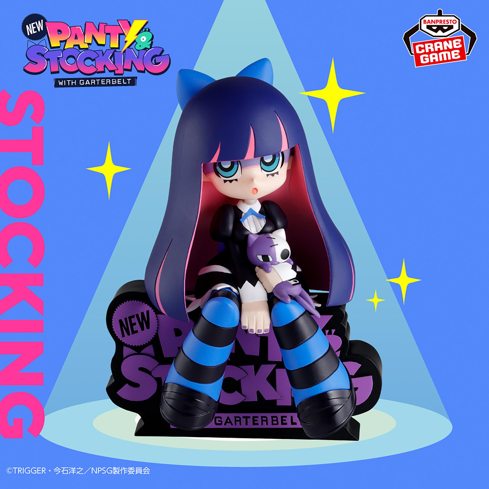 New PANTY & STOCKING with GARTERBELT モニタートップフィギュア~Polyester&Polyurethane~