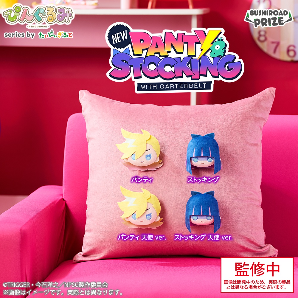 ぴんぐるみ　New PANTY & STOCKING with GARTERBELT