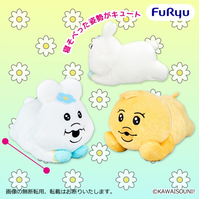 んぽちゃむねそべりBIGぬいぐるみ
