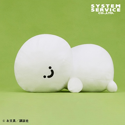 お文具といっしょ うつぶせぬいぐるみXL プレミアム