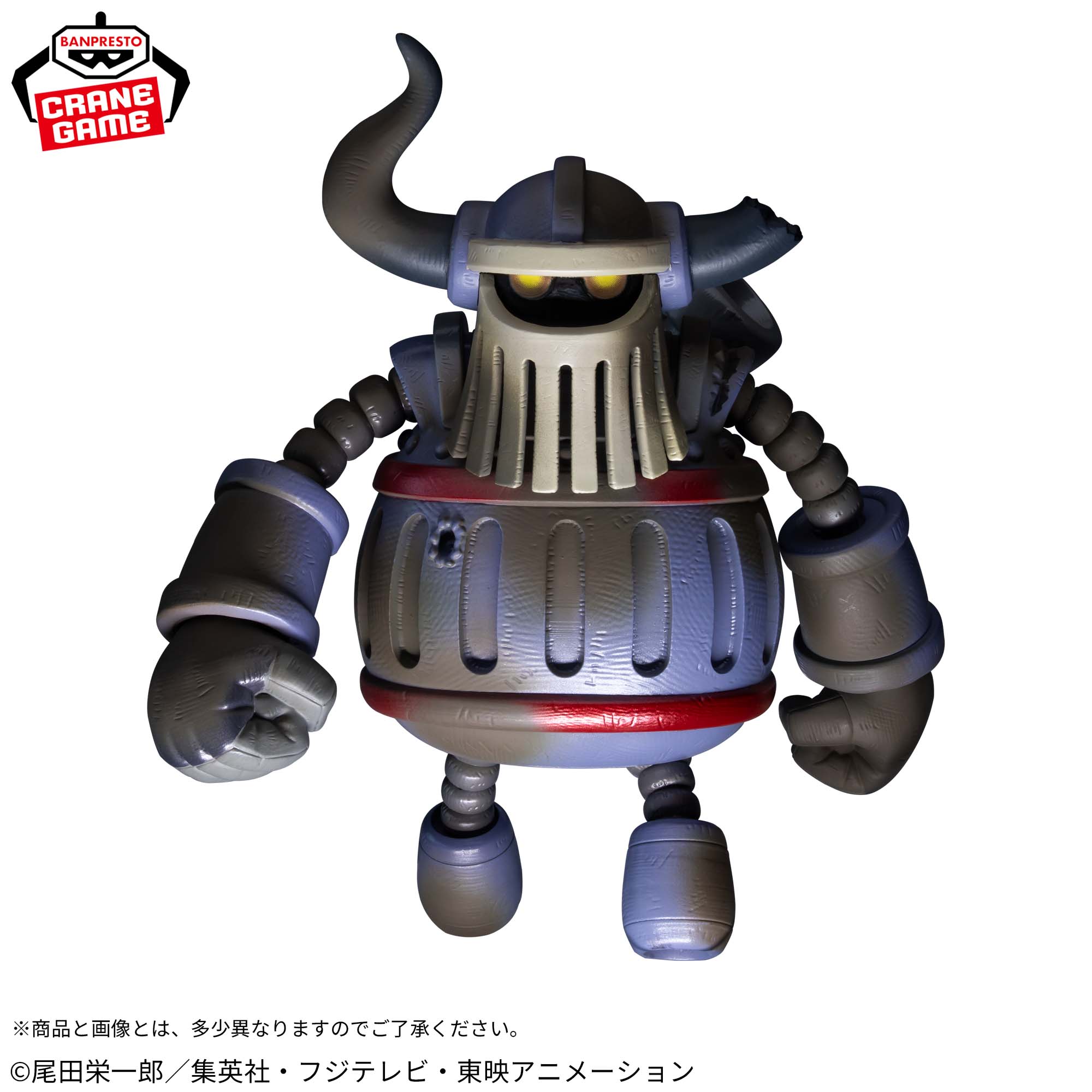 ワンピース メガワールドコレクタブルフィギュア-鉄の巨人-