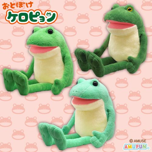 おとぼけケロピョン超超ウルトラBIG4ふんわり