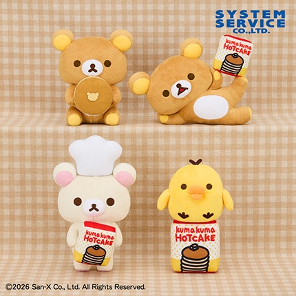 リラックマ ホットケーキたべたいぬいぐるみ