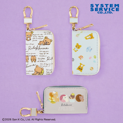 リラックマ Rilakkuma Style キーケース