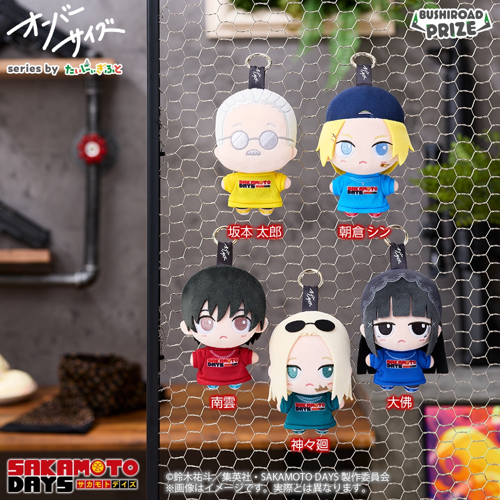 SAKAMOTO DAYS／全1種】2026年8月の新作プライズ登場予定まとめ