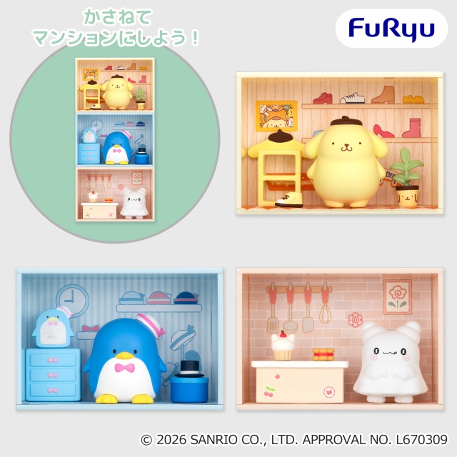 サンリオキャラクターズコンセプトフィギュア ようこそマイルームマンション④