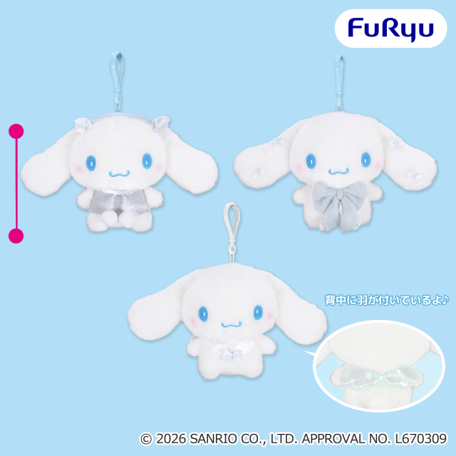 シナモロールSANRIO FES 2026 カラフルリンクコーデ くりっぴぃ ぬいぐるみ