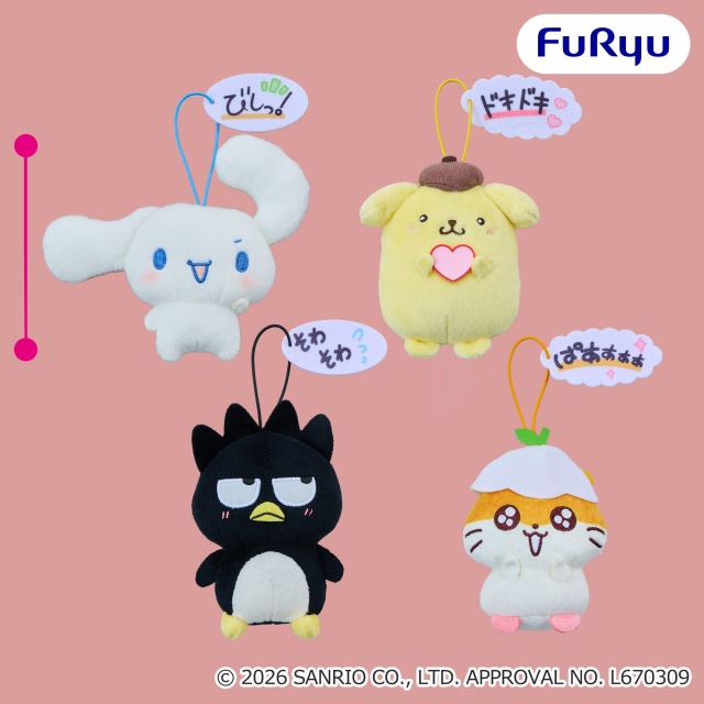 サンリオキャラクターズゆるかわセリフマスコット