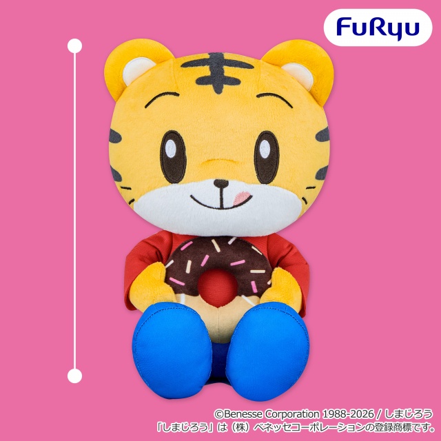 しまじろうドーナツ大好き！BIGぬいぐるみ