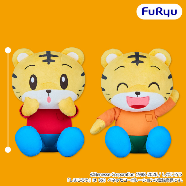 しまじろういい子におすわりBIGぬいぐるみ