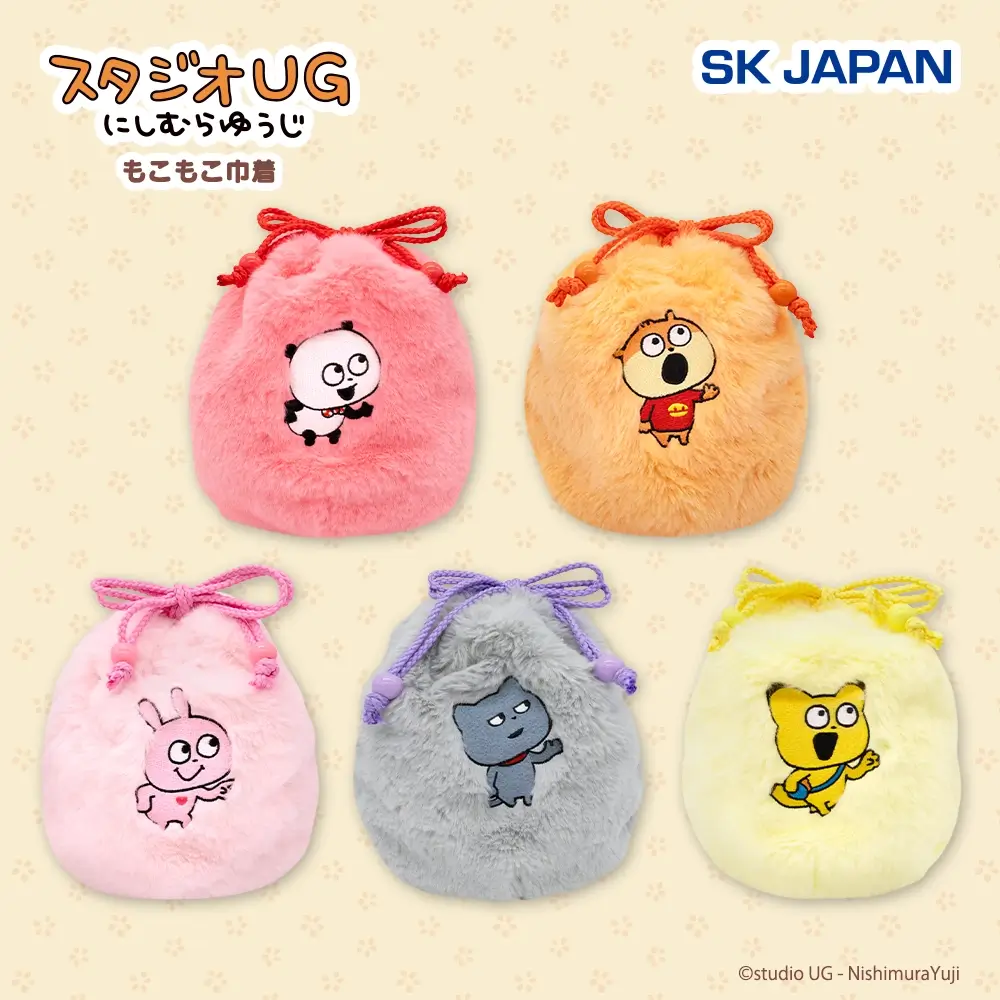 スタジオUG　もこもこ巾着
