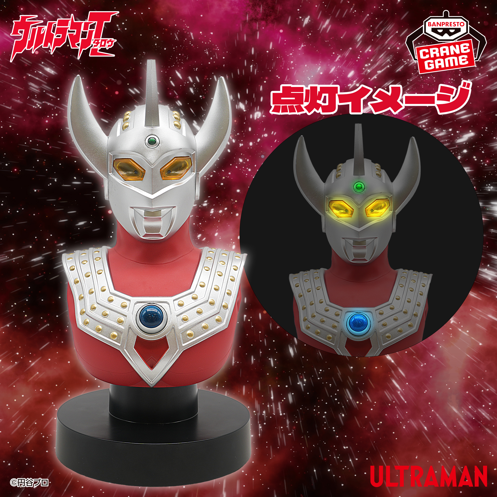 2026年5月／全68種】新作プライズフィギュア入荷予定カレンダー