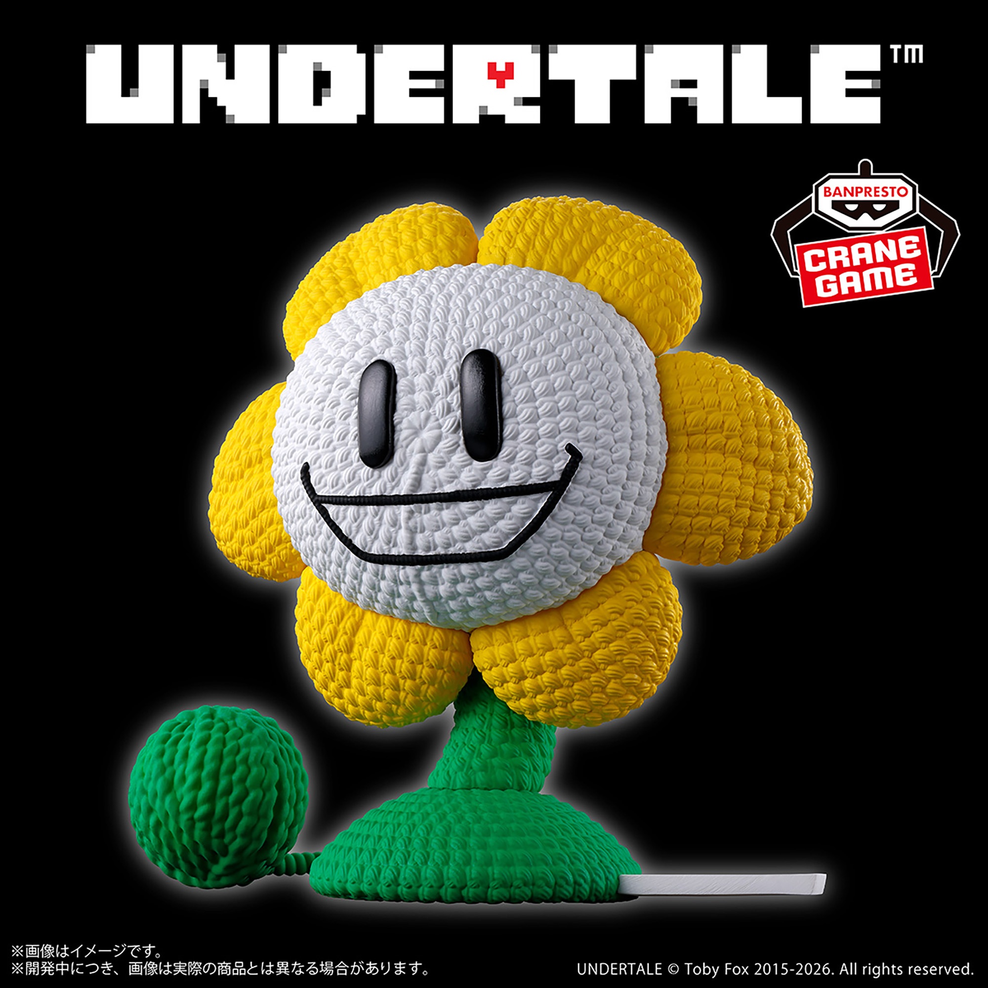 UNDERTALE あみこっと~フラウィ~