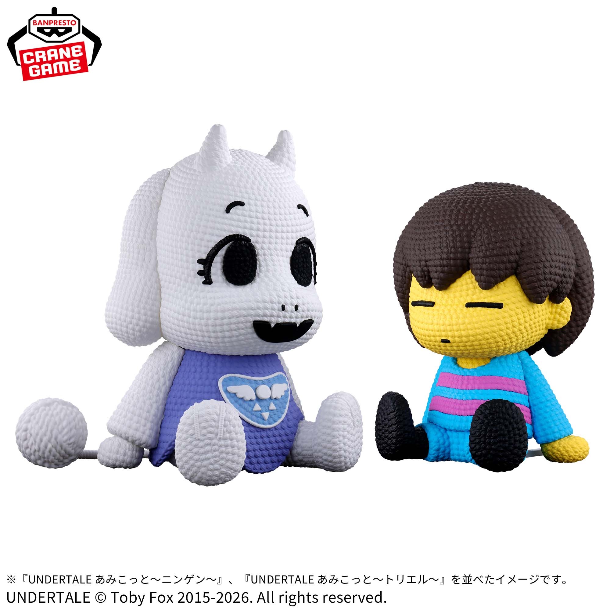 UNDERTALE あみこっと~トリエル~ 詳細イメージ