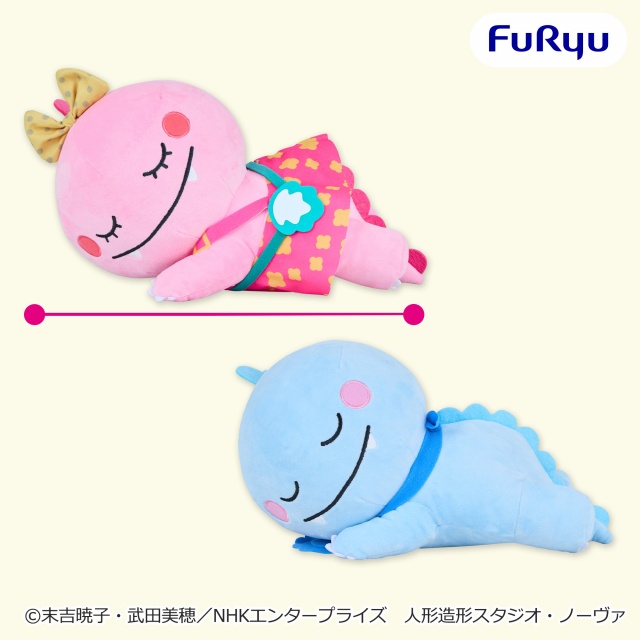 ざわざわ森のがんこちゃんのんびりおやすみBIGぬいぐるみ