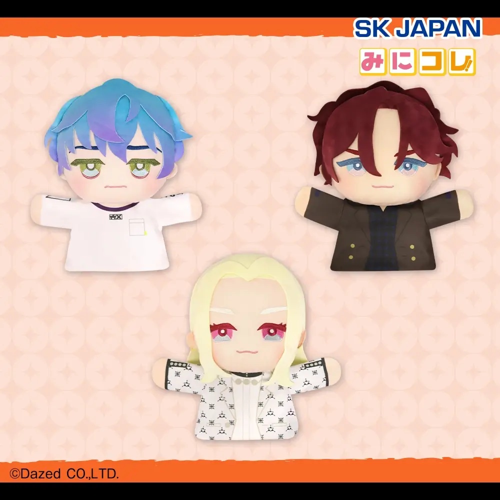 カリスマ　みにコレ！パペットぬいぐるみ2