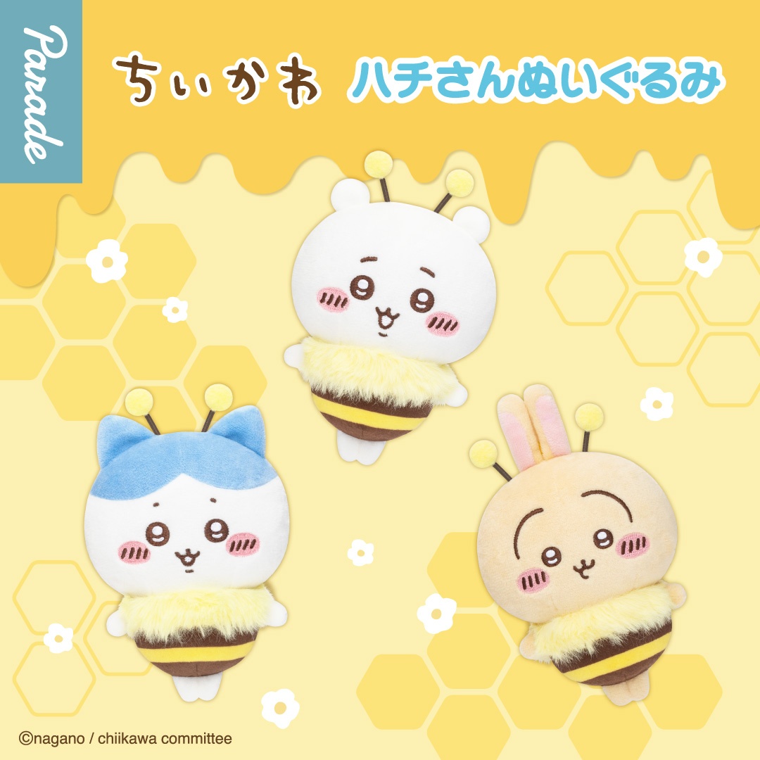 ちいかわ／全6種】2026年6月の新作プライズ登場予定まとめ｜フィギュア