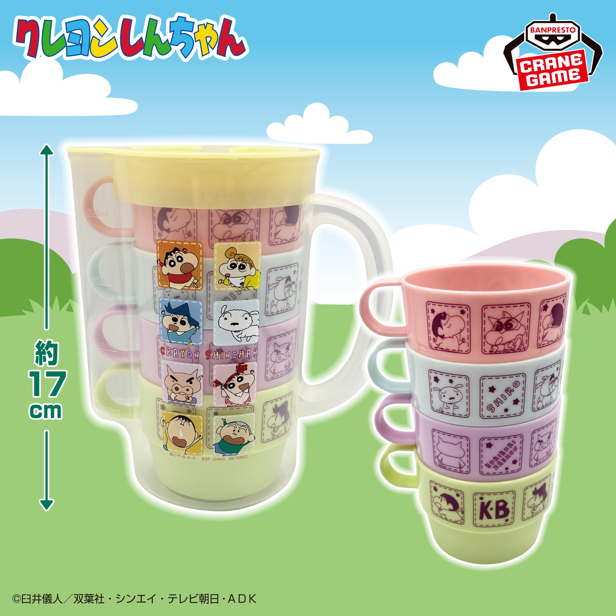 2026年7月／全211種】新作プライズ雑貨・アクリルグッズ入荷予定