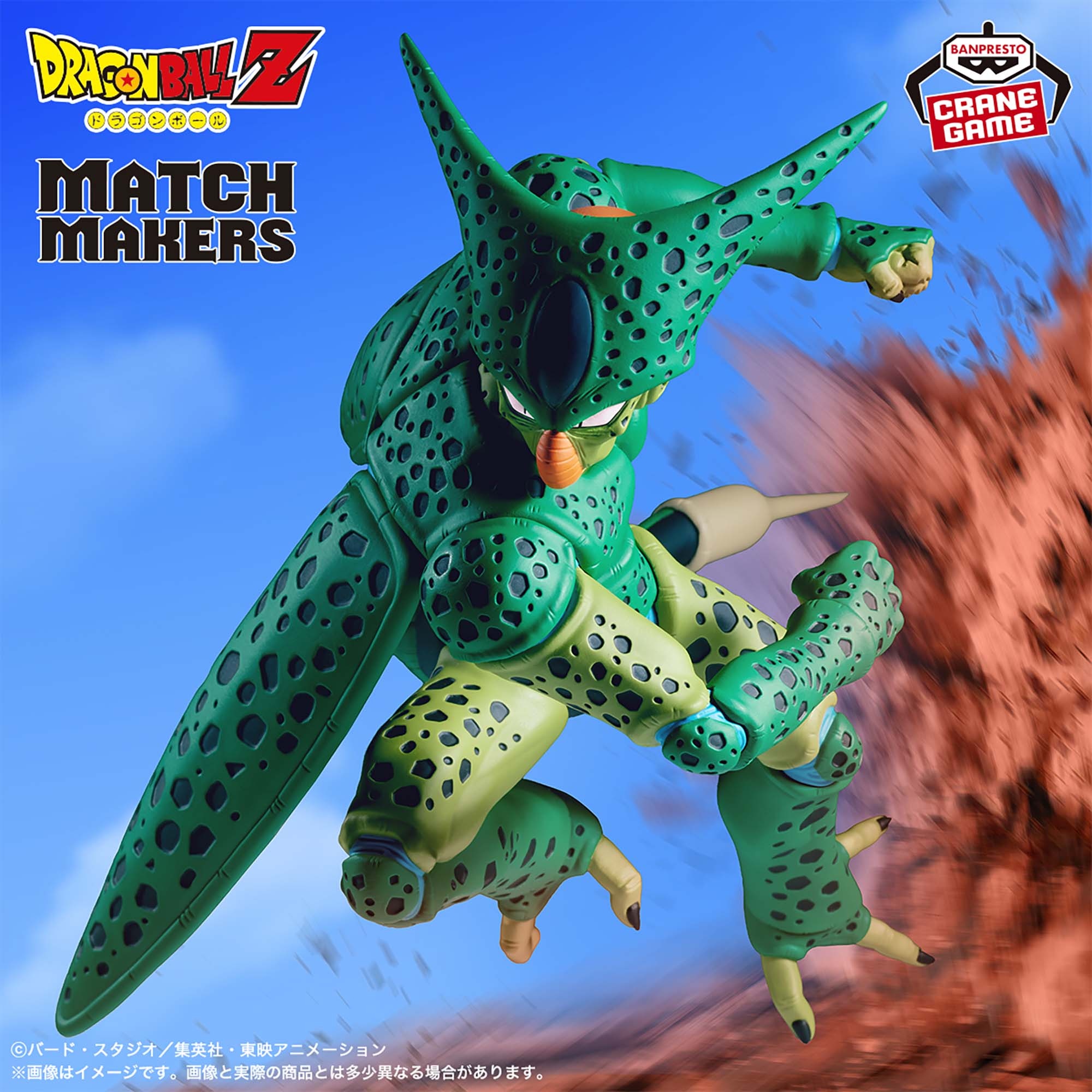 2026年7月／全96種】新作プライズフィギュア入荷予定カレンダー