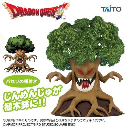 ドラクエ／全3種】2026年7月の新作プライズ登場予定まとめ｜フィギュア
