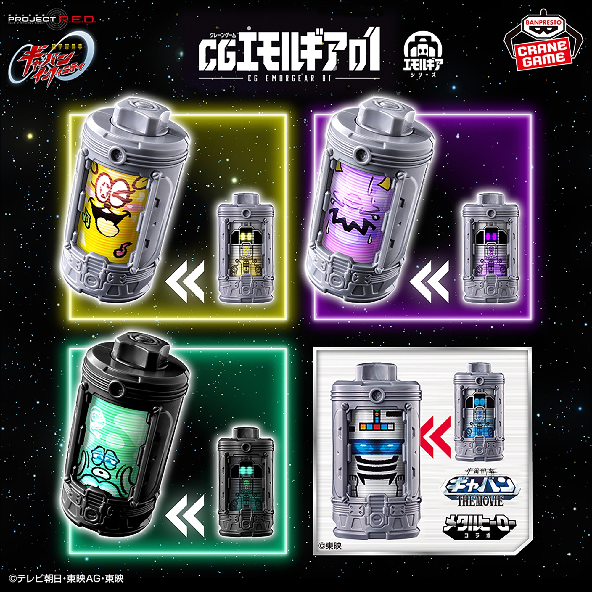 2026年6月／全142種】プライズフィギュア入荷予定カレンダー｜クレーン