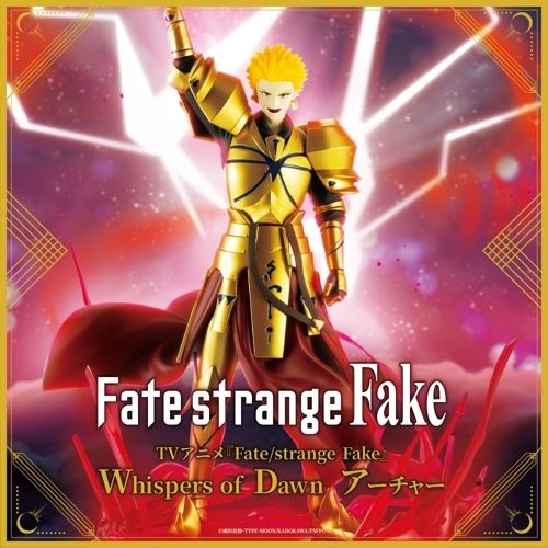 TVアニメ『Fate/strange Fake』Whispers of Dawn　アーチャー