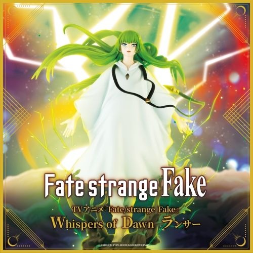 TVアニメ『Fate/strange Fake』Whispers of Dawn　ランサー