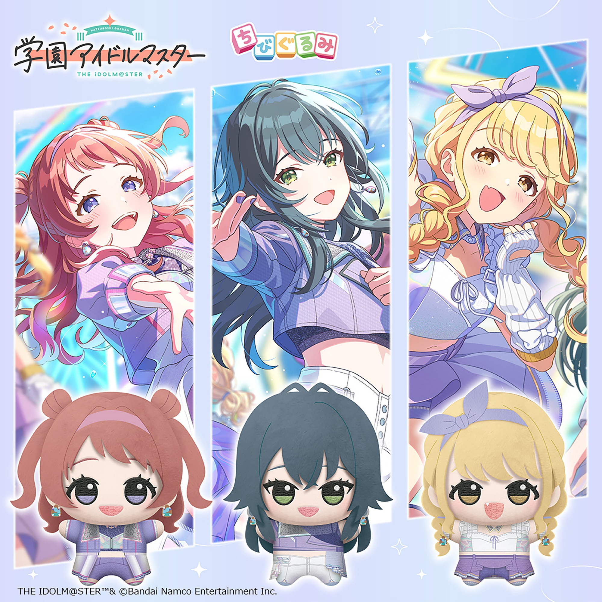 学マス／全3種】2026年6月の新作プライズ登場予定まとめ｜フィギュア