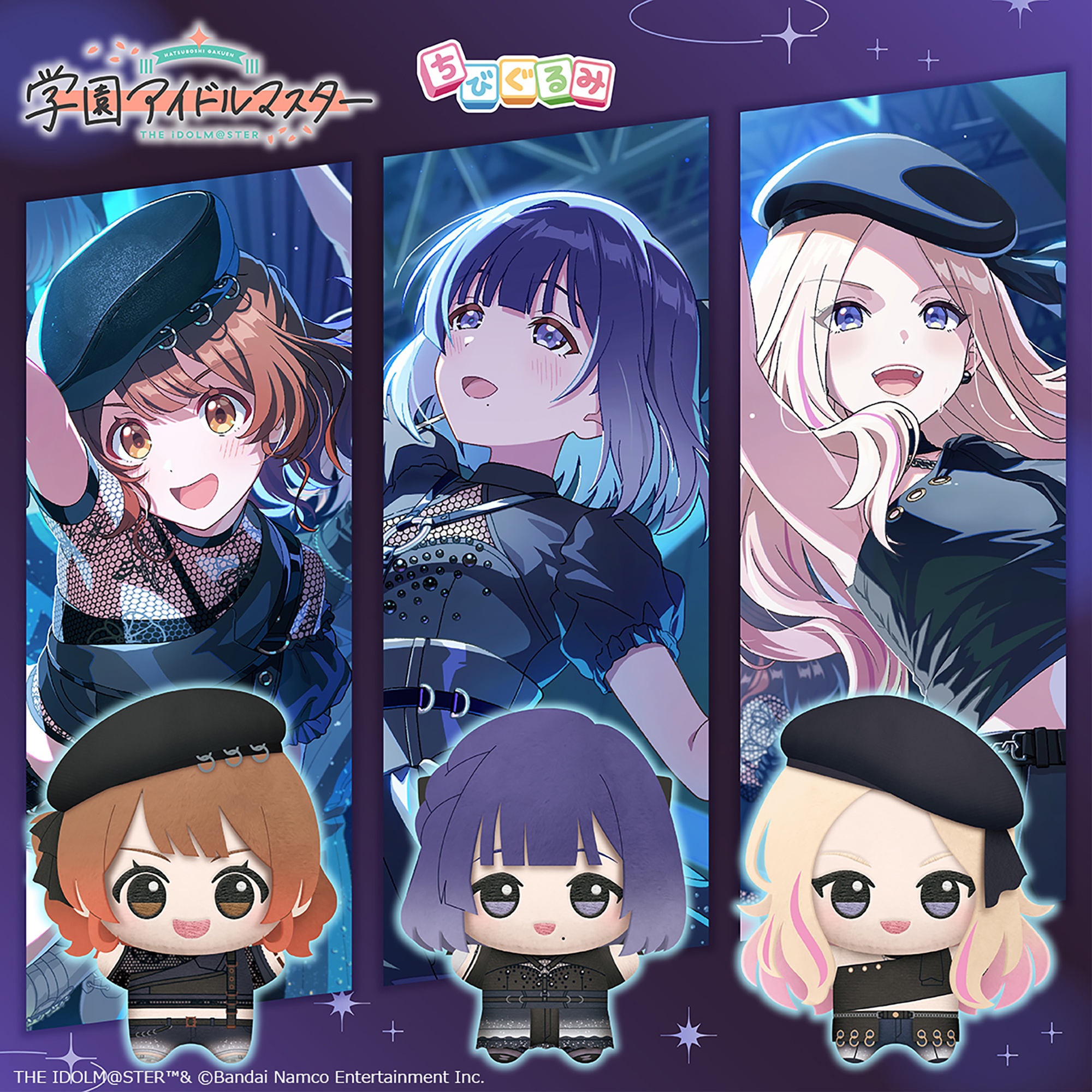学マス／全3種】2026年6月の新作プライズ登場予定まとめ｜フィギュア