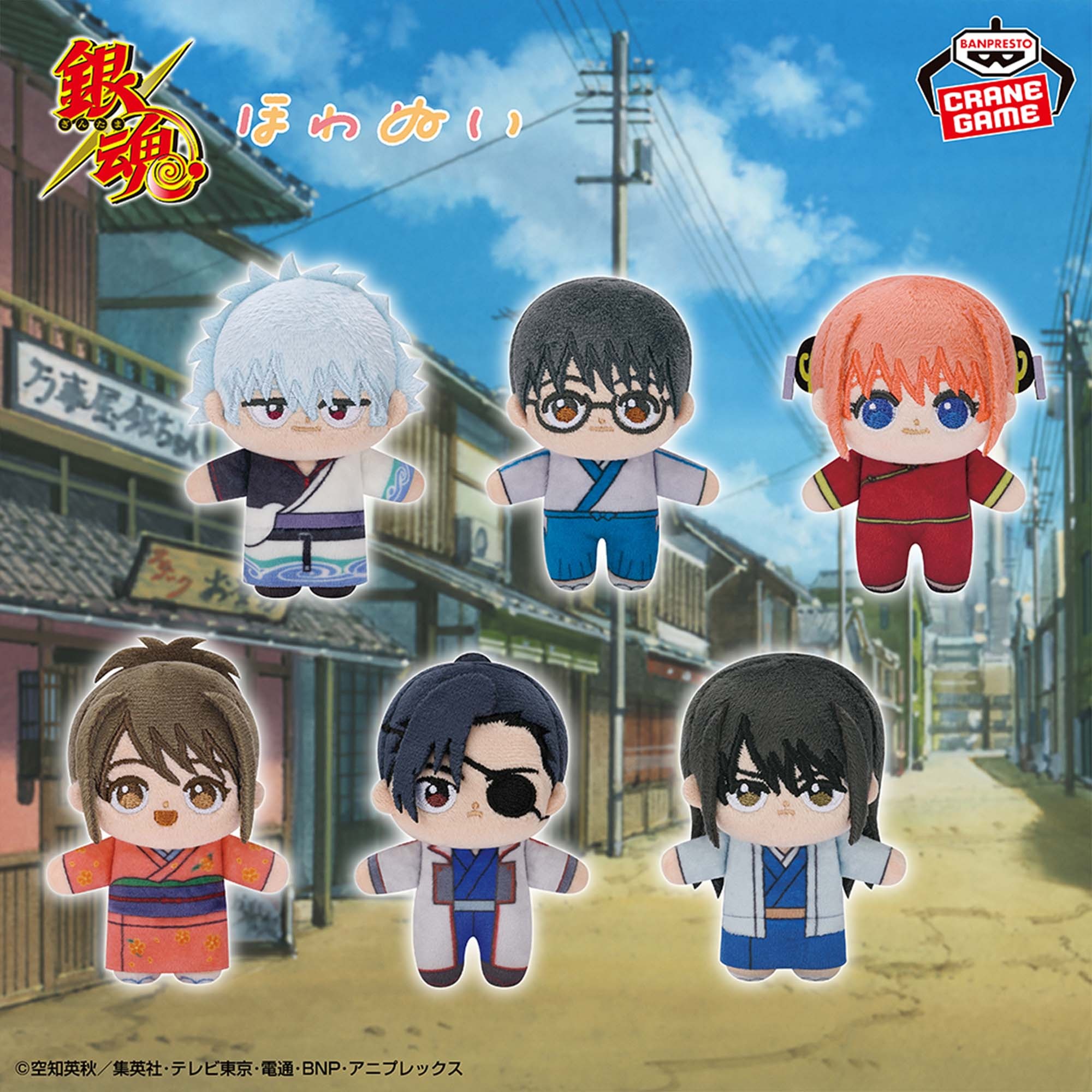 銀魂／全1種】2026年7月の新作プライズ登場予定まとめ｜フィギュア