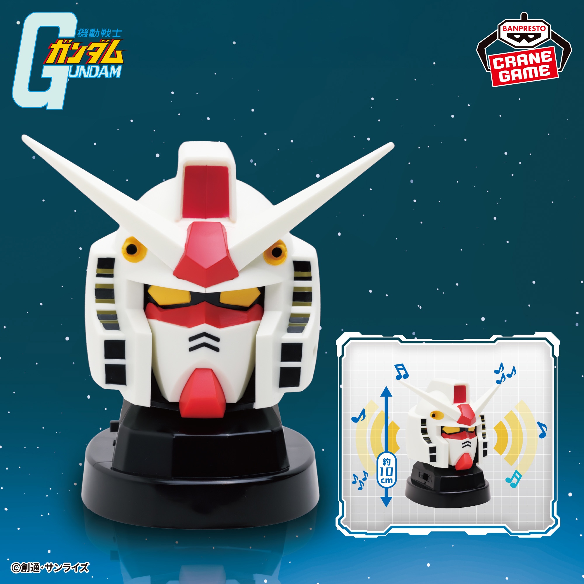 ガンダム／全2種】2026年7月の新作プライズ登場予定まとめ｜フィギュア