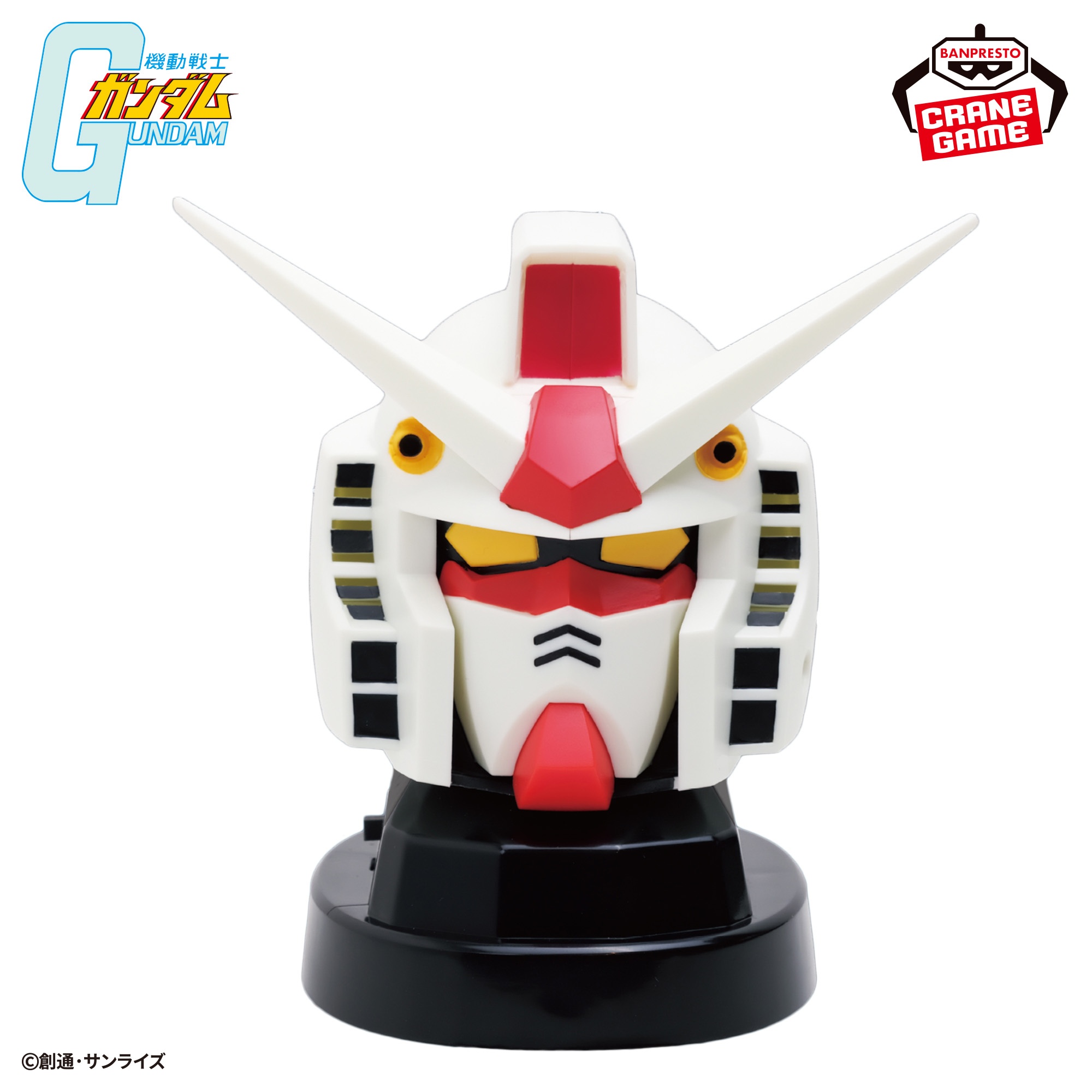 ガンダム】RX-78-2 ガンダムヘッド型スピーカーがオンクレに登場！約