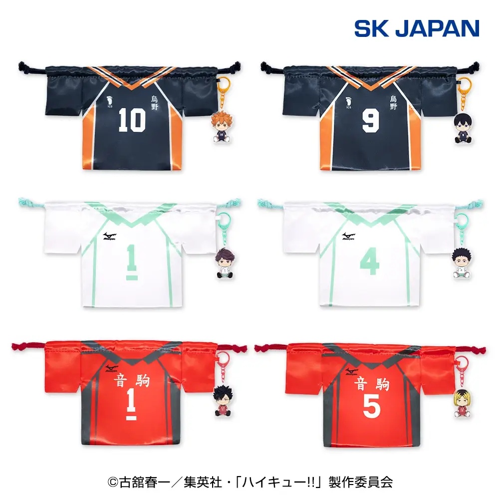 ハイキュー!!　チャーム付きユニフォーム巾着