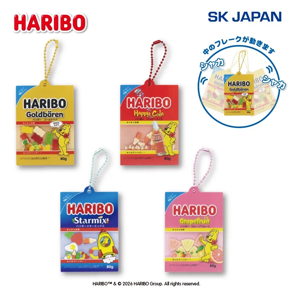 HARIBO　アクリルフレークキーホルダー【ナムコ限定】