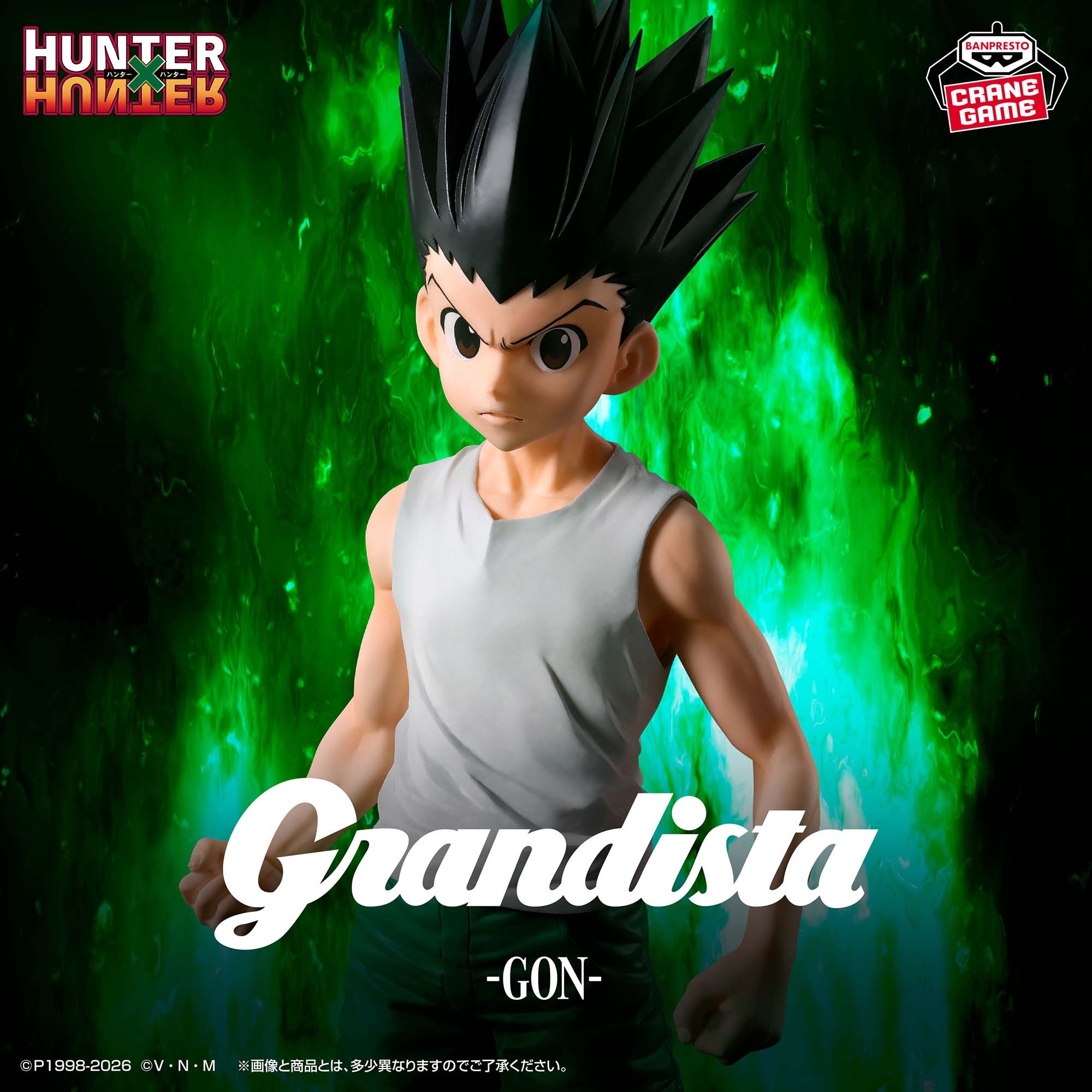 HUNTER×HUNTER Grandista-ゴン-